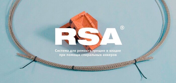 rsa-spiral-anchorbanner3.jpg